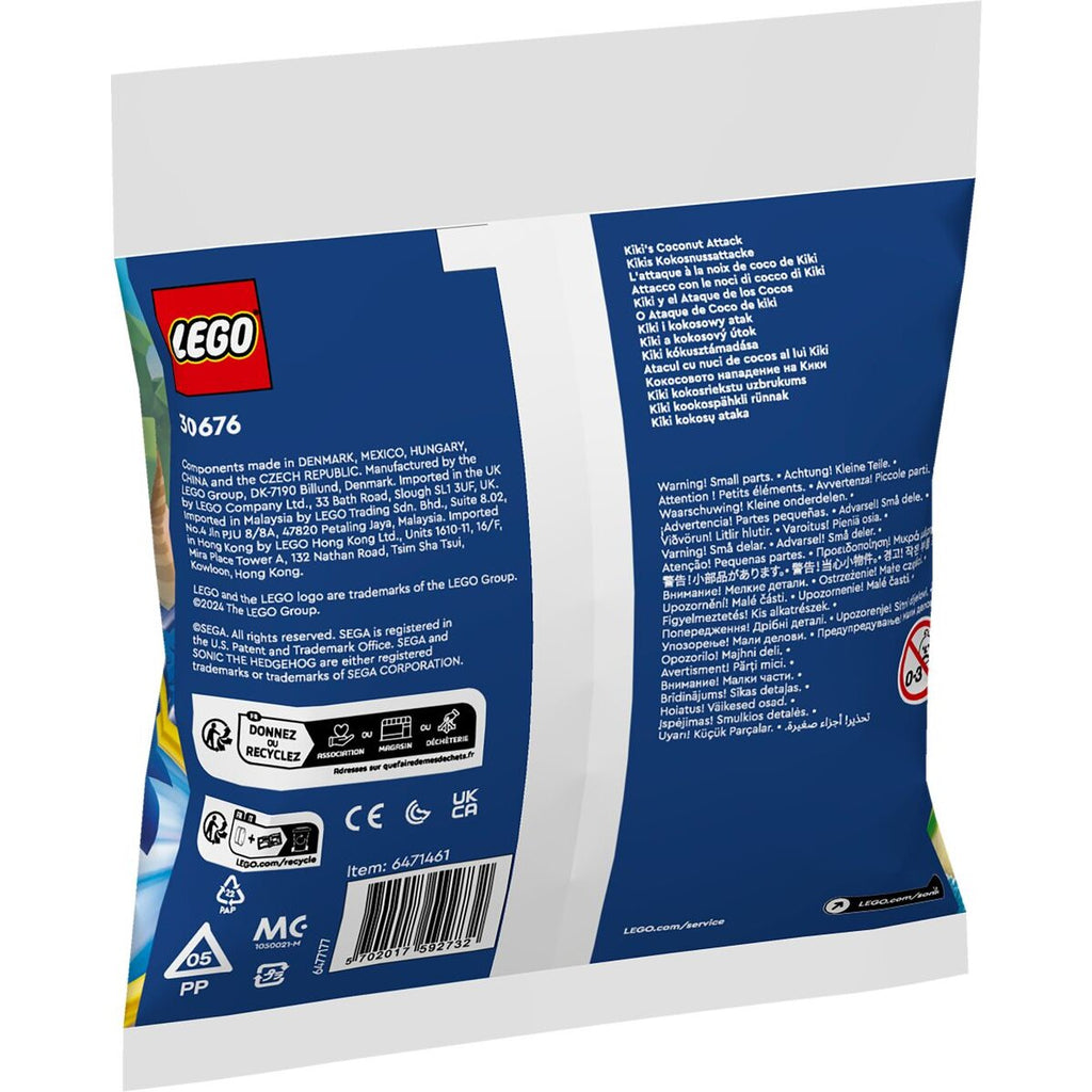 lego-sonic-the-hedgehog-30676-7BC3C9762.jpg